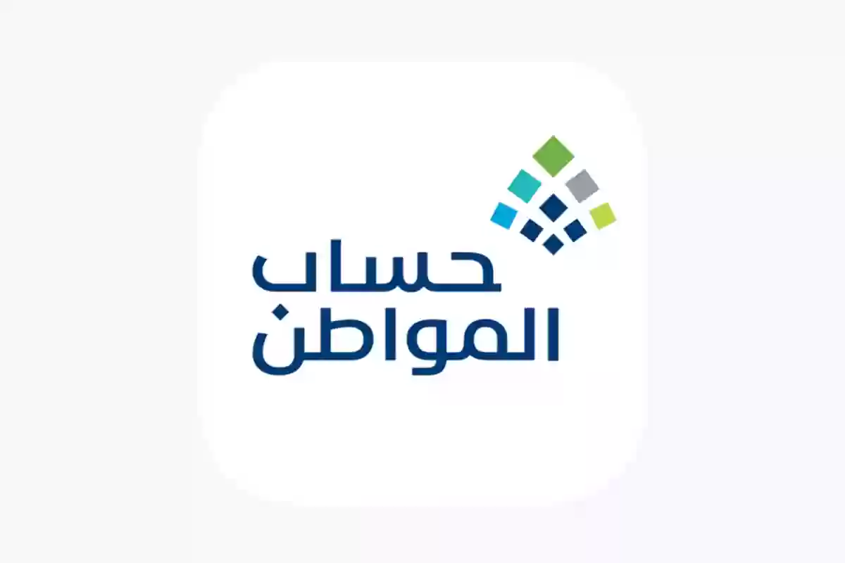  خدمة المستفيدين ترد على استفسارات بشأن تحديث بيانات 