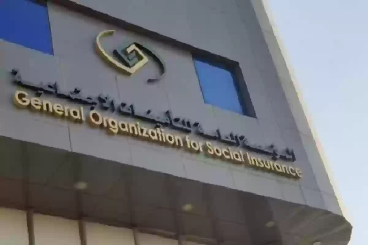 التسجيل في التأمينات الاجتماعية هل يقطع الضمان المطور وحساب المواطن؟!