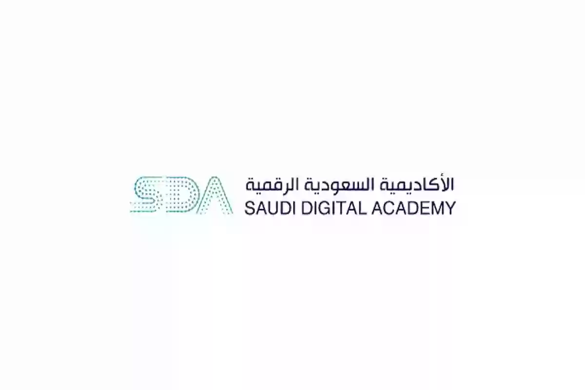 الأكاديمية السعودية الرقمية تطرح برنامج تدريبي بالتعاون مع مؤسسات عالمية! سارع بالتقديم