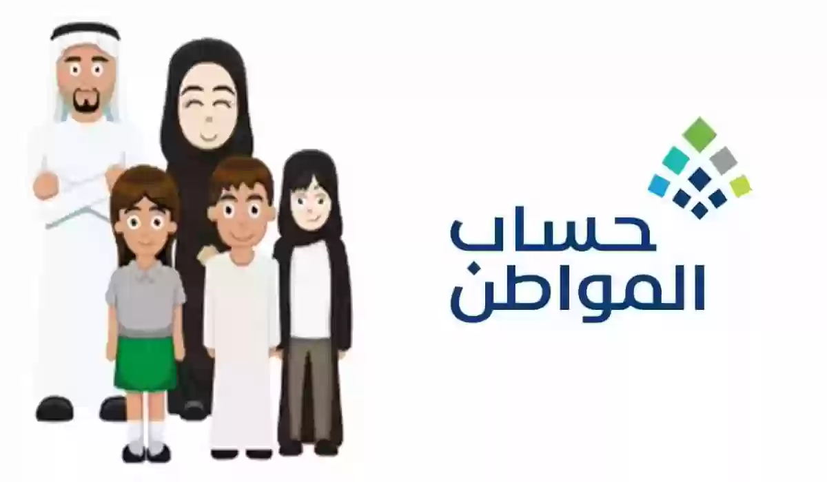 إذا تم إيقاف خدمات حساب المواطن.. كيف يمكن الاستفادة من الدعم