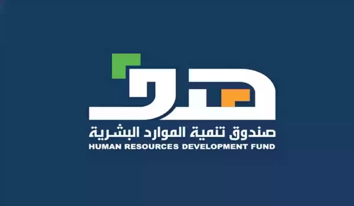 رفع دعم صندوق هدف في القطاع الثقافي بنسبة 50% بحد أقصى 3000 ريال