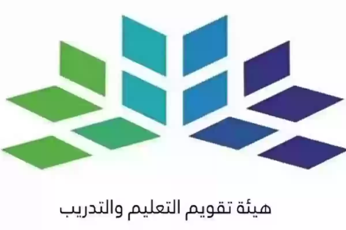 استعلم عن الرخصة المهنية