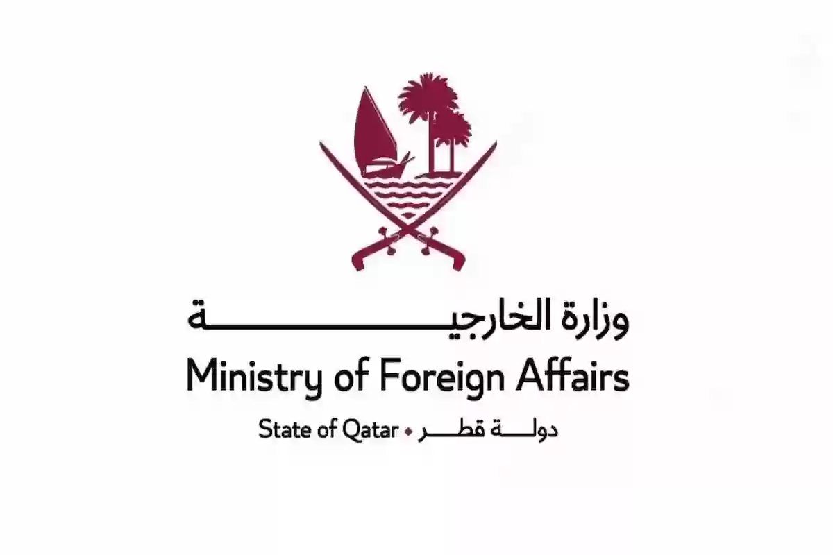 رابط الاستعلام عن تجديد الإقامة قطر moi.gov.qa