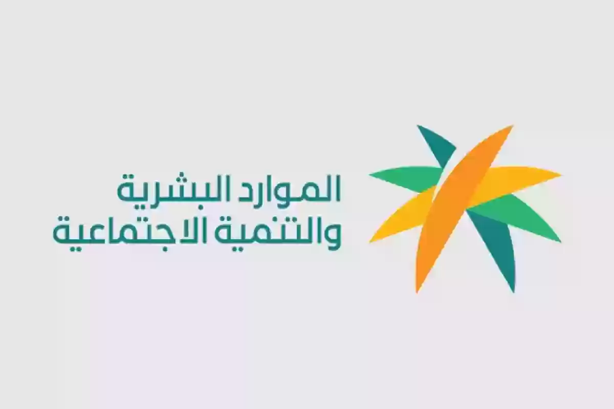  تعويض عن بلاغ هروب السعودية