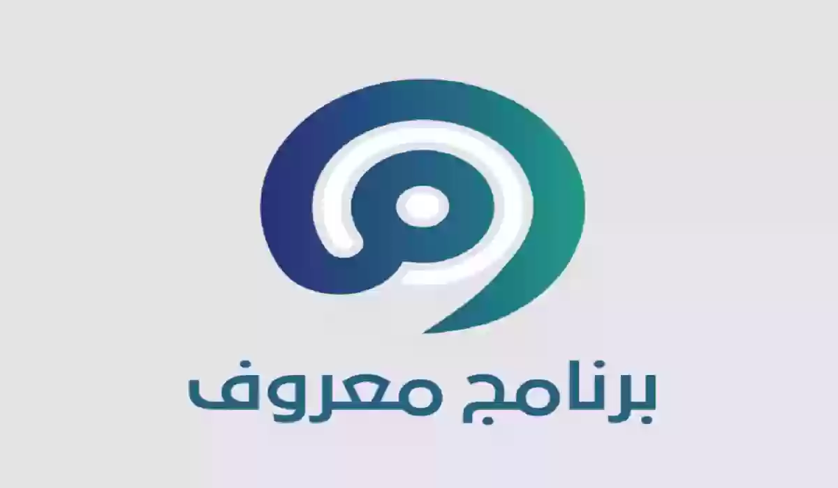 الموقع موثق على منصة معروف