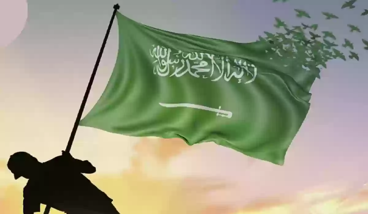  التعامل السليم مع علم السعودية