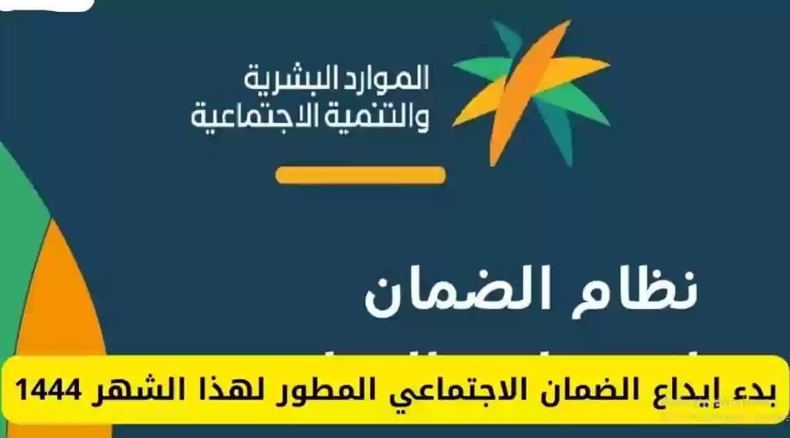 الساعة كمْ ينزل الضمان في الراجحي،حاسبة ضمان الدعم،شروط الحصول على دعم من الراجحي