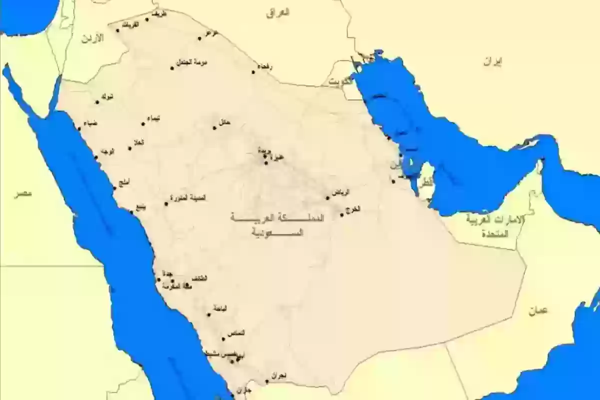 أين تقع السعودية في خريطة العالم؟! جغرافيا السعودية