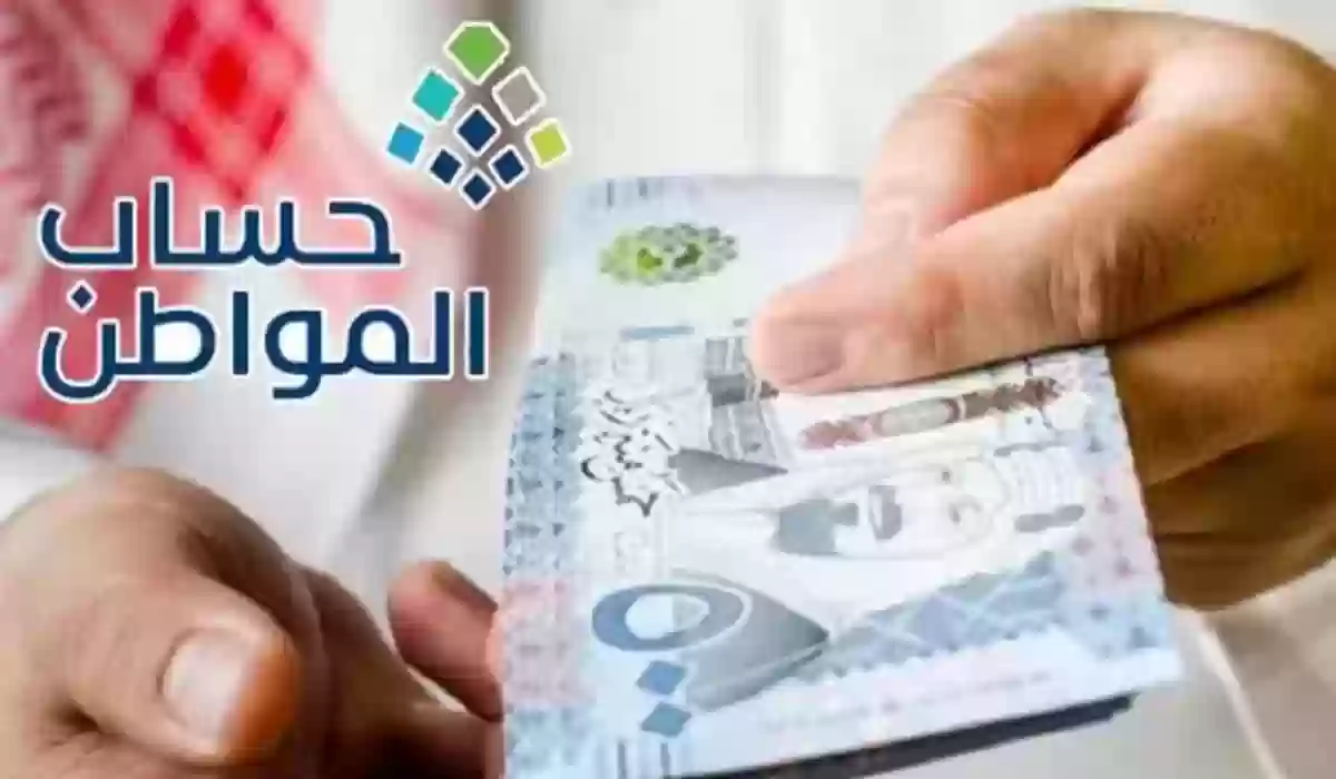 ما هي طريقة استرجاع المبالغ المالية في حساب المواطن؟... وزارة الموارد البشرية تُجيب