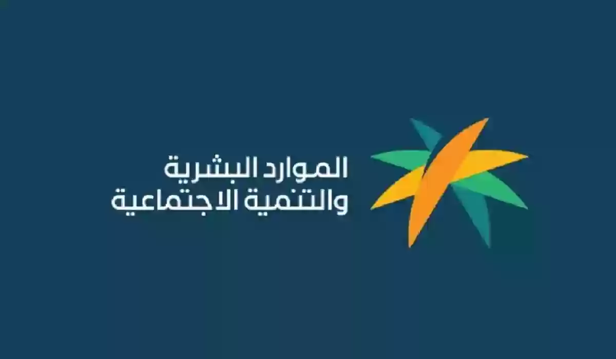 تفعيل البطاقة الرقمية