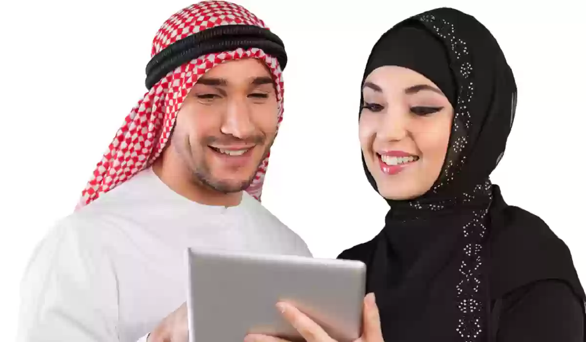 موقف المرأة المتزوجة من رجل غير سعودي