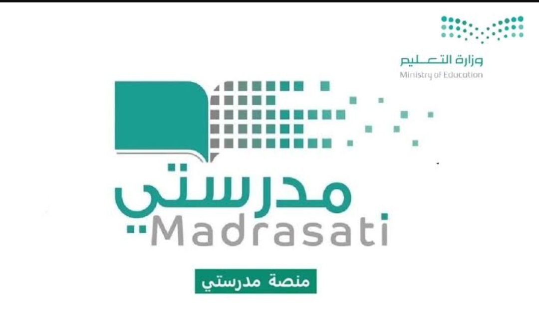 إضافة واجب من بنك الأسئلة .. خطوات إضافة الواجب منصة مدرستي