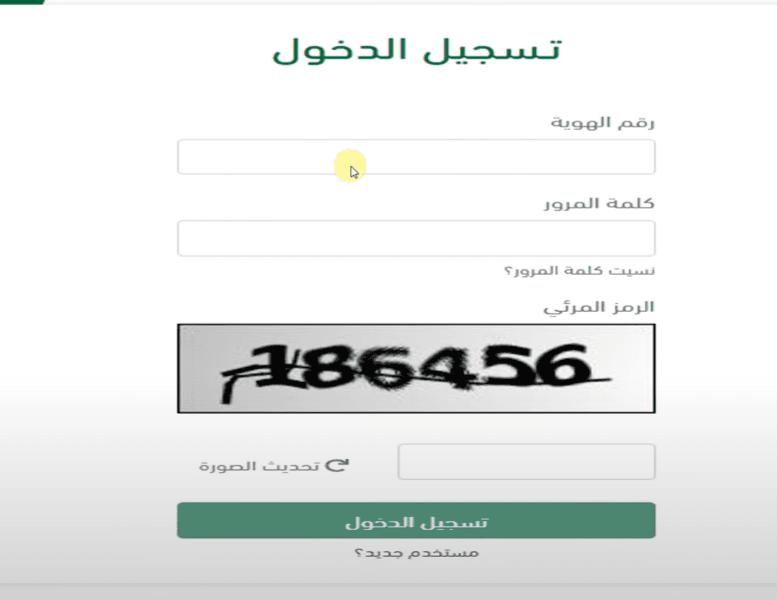 دعم ريف للعاطلين عن العمل